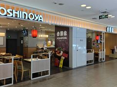 -吉野家(复兴路第二餐厅店)