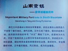 -拜将坛