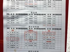 -卤教授老火锅
