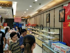 -长发西饼(临顿路店)