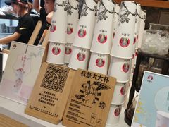 -霸王茶姬(南强街店)