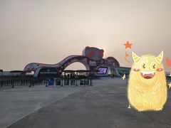 门面-成都大熊猫繁育研究基地