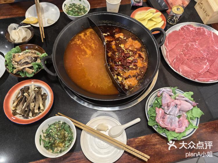 日食记重庆火锅走起