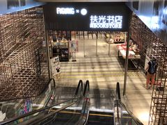 -扶光书店(中环店)