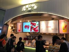 -（宝安壹方城店）