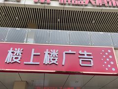 -贝乐乐高机器人教育(南环汇邻广场校区)