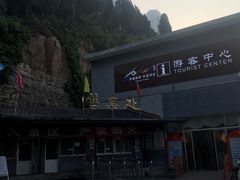 -狼牙山风景区