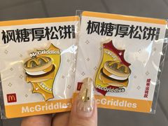 -顺联广场(陈村店)