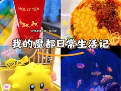 -凯德广场(学府店)
