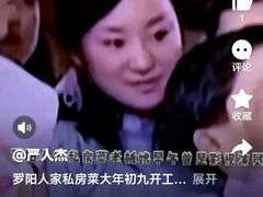 -罗阳人家私房菜(罗阳路店)