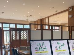-黔蘑菇四季餐厅(观山湖店)