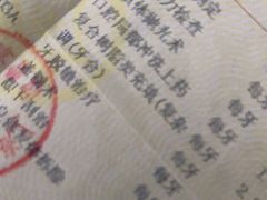 -上海市杨浦区牙病防治所