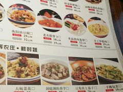 菜单-味炉小馆·湖南菜