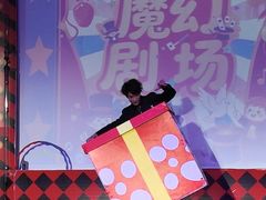 -汕头蓝水星欢乐世界
