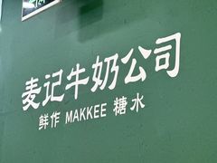 -德辉广场