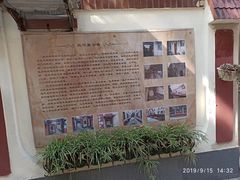 -中共一大纪念馆
