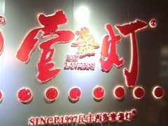 -壹盏灯(蚂蚁工房店)