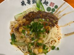 -兵哥豌豆面(建设巷店)