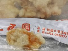 锅包肉-服务大楼冷面(延大店)