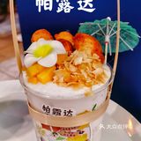 推荐 ️ 在自己上初中高中的时候就非常喜欢喝奶茶