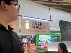 -侃爷南门铜锅涮肉