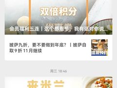 -米兰西点(辽阳店)