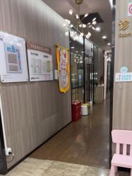 -睿宝儿科·眼科·口腔(静安大悦城门诊部)