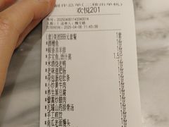 -赣悦轩·四季小馆