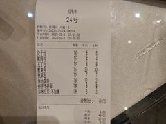 -留芳·文旅古月楼(老街店)