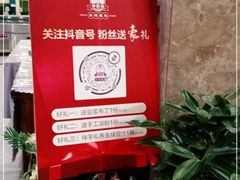 -老海陵·泰州菜(图书馆店)
