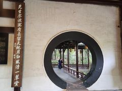 -成都杜甫草堂博物馆