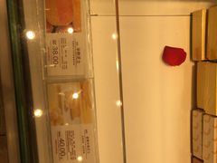 -好利来(内双楠店)