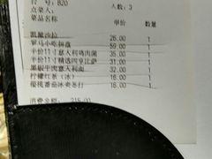 -百特喜·意大利餐厅(八佰伴镇江店)