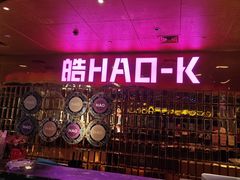 -皓声音KTV(新景店)