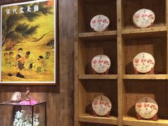 -范长伟灸草堂(甘家口店)
