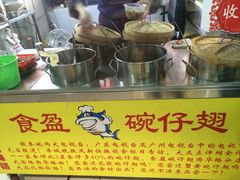-食盈碗仔翅(星玺广场店)