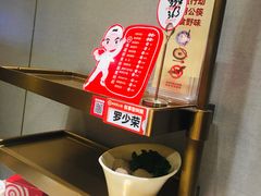 -海底捞火锅(高新万达店)