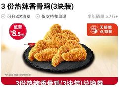 -肯德基(沪东店)