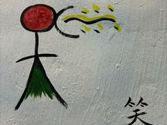 -食全酒美·野生菌腊排骨餐厅(木府店)