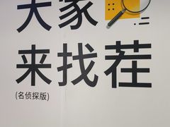-时尚天河商业广场