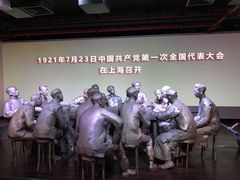 -中共一大纪念馆