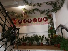 -茶油香闽南菜·花园餐厅(前埔店)
