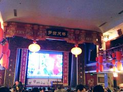 iphone_upload_pic-德云社(三里屯店)