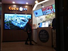 门面-CoCo都可(北新桥店)