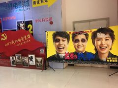 -SFC上影影城(新世界店)