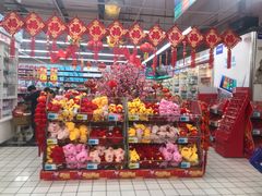 -大润发(太仓店)
