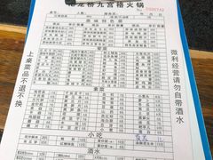 -化龙桥九宫格火锅(清水河店)