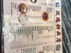 菜单-玫瑰甜品(文明路店)