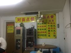 -老彬专工蚝烙糕粿