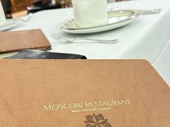 -莫斯科餐厅